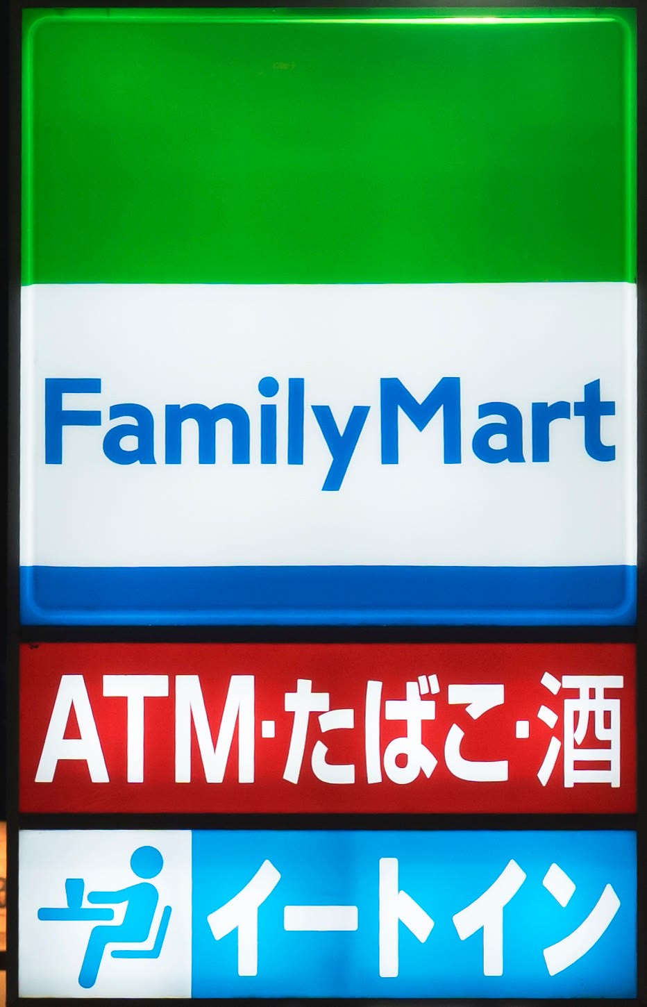 Reference — FamilyMart signage