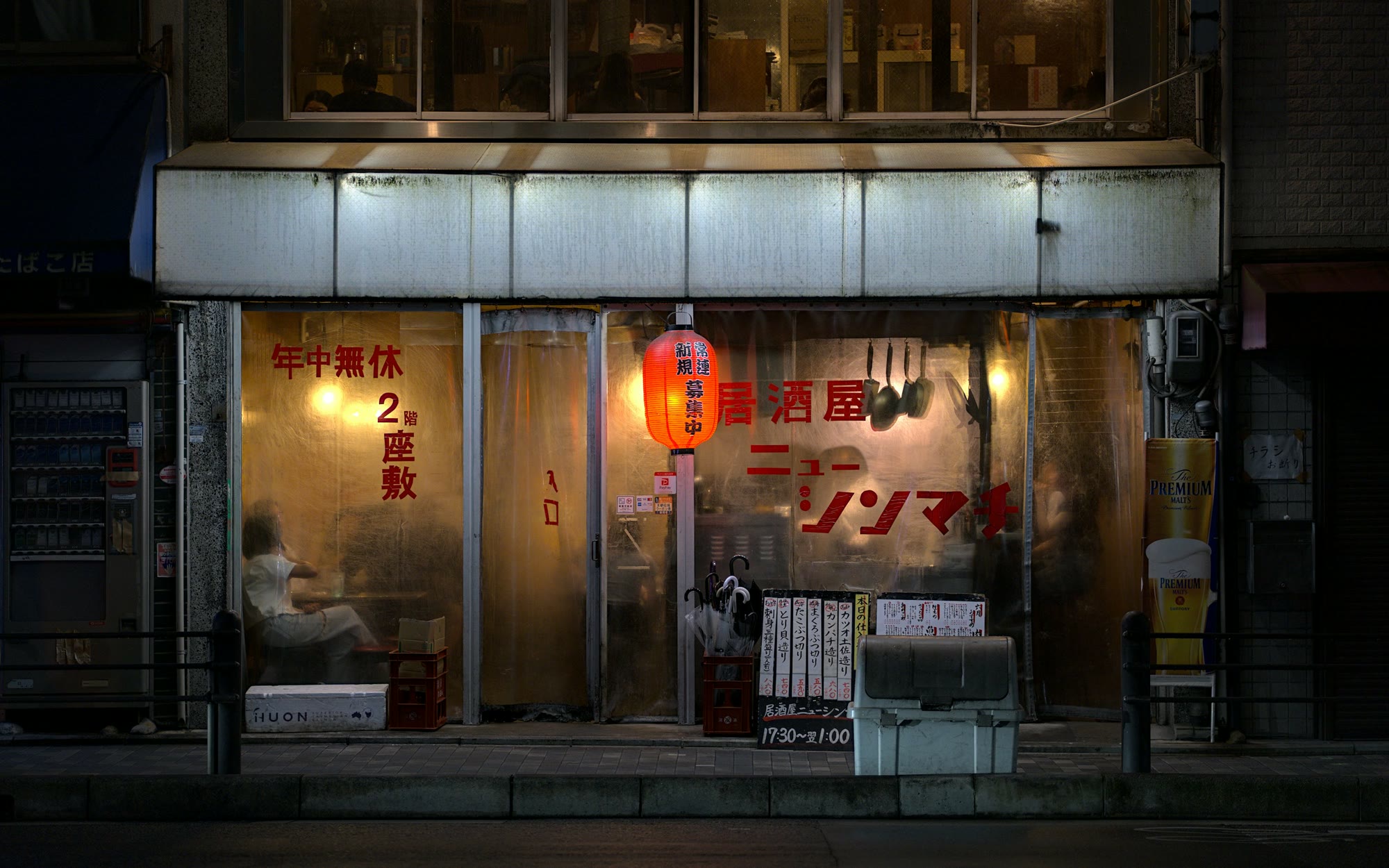 Reference — street layout and clutter